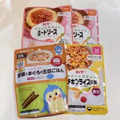 キューピー　ベビーフード 4点セット 離乳食