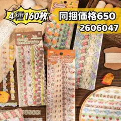 monmon様 リクエスト 4点 まとめ商品