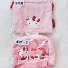 ハローキティ当りくじ⑤ ポーチ　 ⑧ 巾着