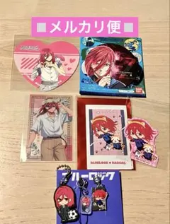 ブルーロック 千切豹馬 セット