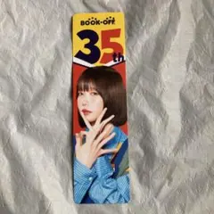 Item thumbnail for item 7ded01ef-0ff0-423b-8734-d10ece72f4e4