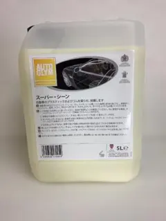 オートグリム スーパー シーン ゴム プラスチック ツヤ出し剤 5Lのサムネイル