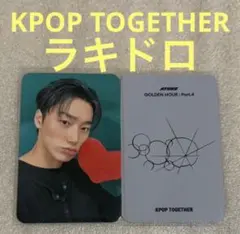 ATEEZ GOLDEN HOUR:4 KPOP TOGETHE ラキドロ サン