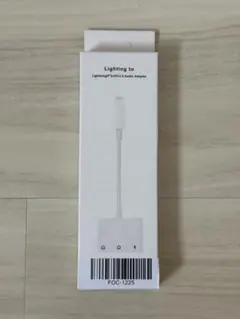 新品未使用品 Lightning to 3.5mmオーディオアダプター