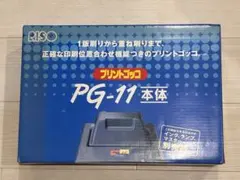 2026年最新】RISO プリントゴッコ PG-11本体の人気アイテム - メルカリ