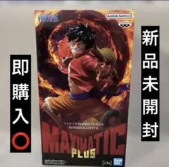 ワンピースMAXIMATIC PLUSモンキーDルフィ&WCF鉄の巨人エメト - メルカリ