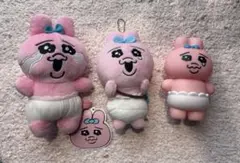 おぱんちゅうさぎグッズ3点セット