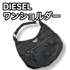 DIESEL ワンショルダー バッグ ブラック ハンドバッグ　肩掛け