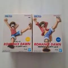 ワンピース ルフィ ROMANCE DAWN 2個セット