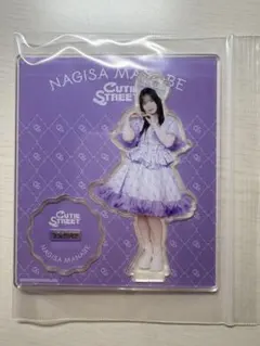 CUTIE STREET 真鍋凪咲　アクリルスタンド