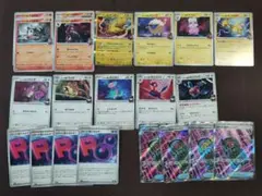 ポケモンカード　ロケット団パーツ　まとめ売り
