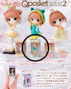 カードキャプターさくら Qposketミニチュアコレクション2 木之本桜 A ①