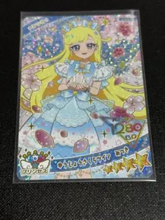 ゆうじょうさくらツイン　みつき　ひみつのアイプリ