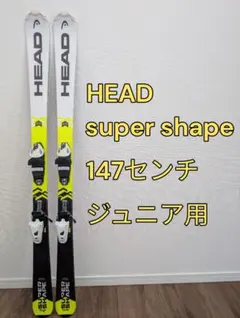 head スキー板