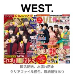 切り抜きStage fan vol.5 - メルカリ