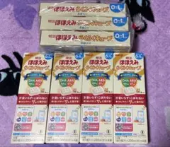 ほほえみらくらくキューブ 0-1歳