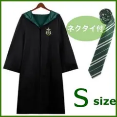 S ハリーポッター ローブ ネクタイ 男女兼用 スリザリン USJ