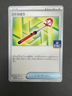 Item thumbnail for item 433d6871-9d46-4201-96d1-cd6ca13015a4