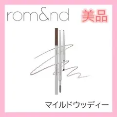 美品♡rom&nd ハンオールシャープブロウ W2マイルドウッディー ロムアンドのサムネイル