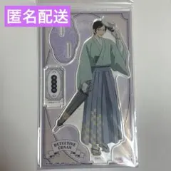 名探偵コナン 街歩き 着物STYLE アクリルスタンド 諸伏高明