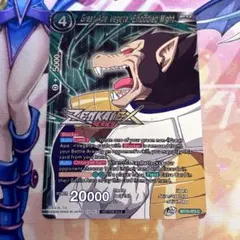 2026年最新】大猿ベジータ カードの人気アイテム - メルカリ