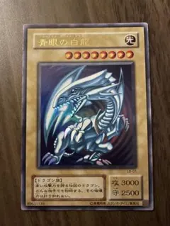 2025年最新】ブルーアイズホワイトドラゴンの人気アイテム