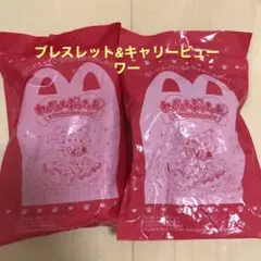 マック マクドナルド ハッピーセット わんだふるぷりきゅあ 第1弾 2個