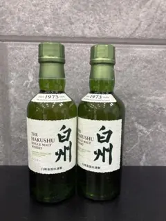 【2本セット】白州　ミニボトルのサムネイル