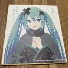 劇場版プロジェクトセカイ 映画 初音ミク 色紙