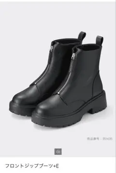 フロントジップブーツ ブラック　GU XXL