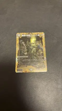 2025年最新】漆黒の深淵ジャシン帝の人気アイテム - メルカリ