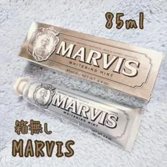 unity様専用ページMARVIS マービス