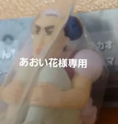専用ページ
