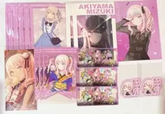 プロセカ 暁山瑞希 まとめ売り