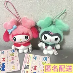 2025年最新】モモメロ ぬいぐるみの人気アイテム - メルカリ