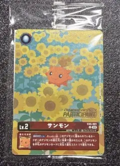 デジモンカード サンモン 超テイマーバトルベスト16 プロモ FINALIST