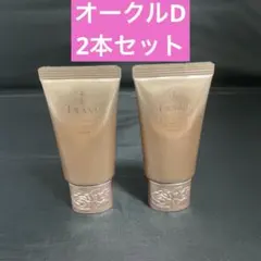 トワニー モイストラッピング リクイド オークルD 2本セット ファンデーションのサムネイル