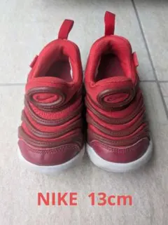 NIKE赤 ダイナモフリー13cm　スリッポン ベビーシューズ