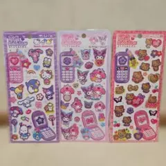 平成ハッピーフォン 3枚セット