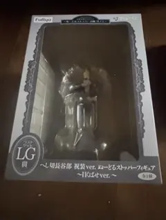 刀剣乱舞〜ぬーどるストッパーの陣　其ノ七〜