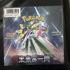 ポケモンカード 未来の一閃 1box シュリンクなしペリペリあり MND様