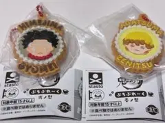 鬼滅の刃 我妻善逸 悲鳴嶼行冥 ぷちぶれーく