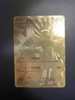 2025年最新】exバトルブーストの人気アイテム - メルカリ