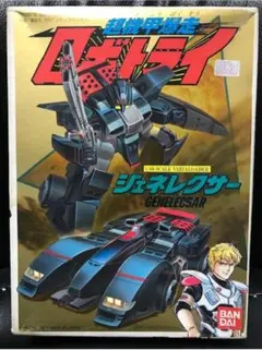 2025年最新】超機甲爆走ロボトライの人気アイテム - メルカリ