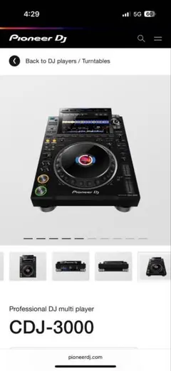 2026年最新】CDJ 3000の人気アイテム - メルカリ