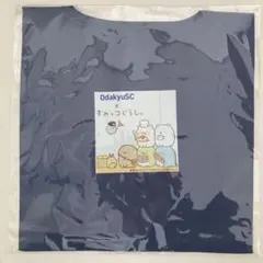 小田急ショッピングセンター×すみっコぐらし オリジナル エコバッグ 非売品