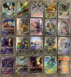 ポケモンカード トリプレットビート AR 全12種 コンプリートセット