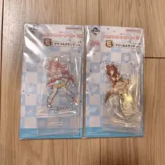 一番くじ 　ウマ娘　プリティーダービー　7弾　アクリルスタンド　2種セット