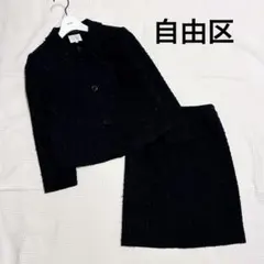 美品✨自由区 ツイードジャケット スカート 小さい セットアップ フォーマル