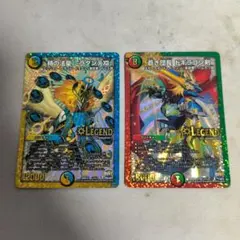 ドギラゴン剣ミラダンテプチョヘンザ金シク - メルカリ